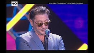 Григорий Лепс - Люди (Полный вперёд!) и Я поднимаю руки (премия ZD Awards, 04.03.2017)