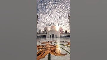 تلاوة خاشعة