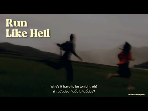 [THAISUB] Run Like Hell - bixby แปลเพลง