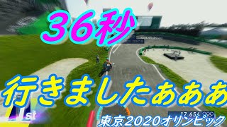 【BMX】東京2020オリンピック　ついに来た～長かった🤣絶対無理だと思ってたけどみんなの応援のお陰です🙇‍ screenshot 5
