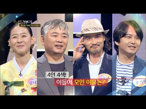 160516 우리말겨루기 예고 ㅣ KBS방송