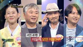 160516 우리말겨루기 예고 ㅣ KBS방송