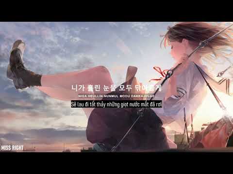 Video 너의 얘길 들어줄게 (I'll Listen What You Have To Say) - 윤미래... - YouTube