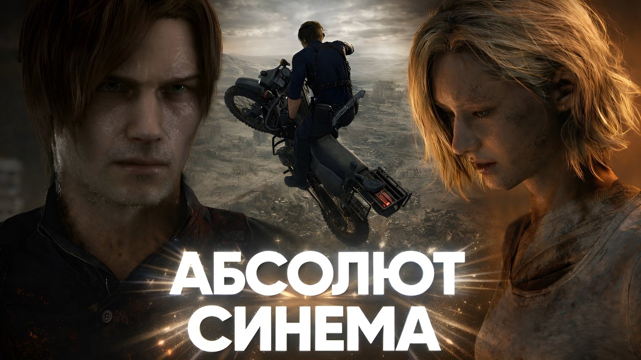 Я НЕ ОЖИДАЛ ТАКОГО… Resident Evil Requiem ОБЗОР БЕЗ СПОЙЛЕРОВ