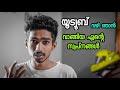 Youtube വരുമാനം കൊണ്ട് ഞാൻ വാങ്ങിയിട്ട് ഉള്ള ലക്ഷങ്ങൾ വിലയുള്ള സാധനങ്ങൾ | Kaztro