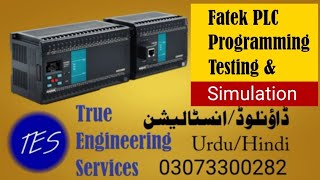 Fatek PLC Programming Testing & Simulation  Wealth