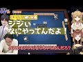 【切り抜き】多井隆晴プロ大激怒！土田浩翔初ライブ【多井隆晴/朝陽にいな/咲乃もこ】