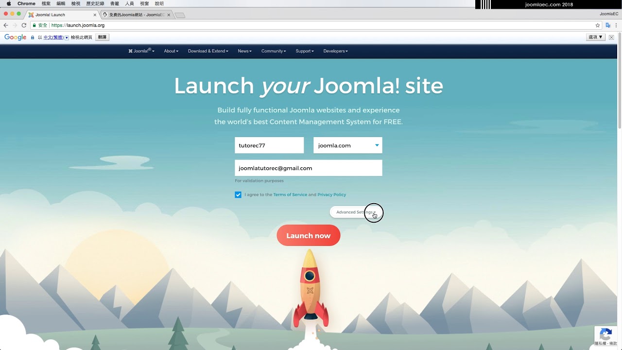 Joomla架站教學 # Joomla! Launch，申請及安裝   HD 1080p [3分鐘架站，在幾分鐘內發佈您的免費網站]