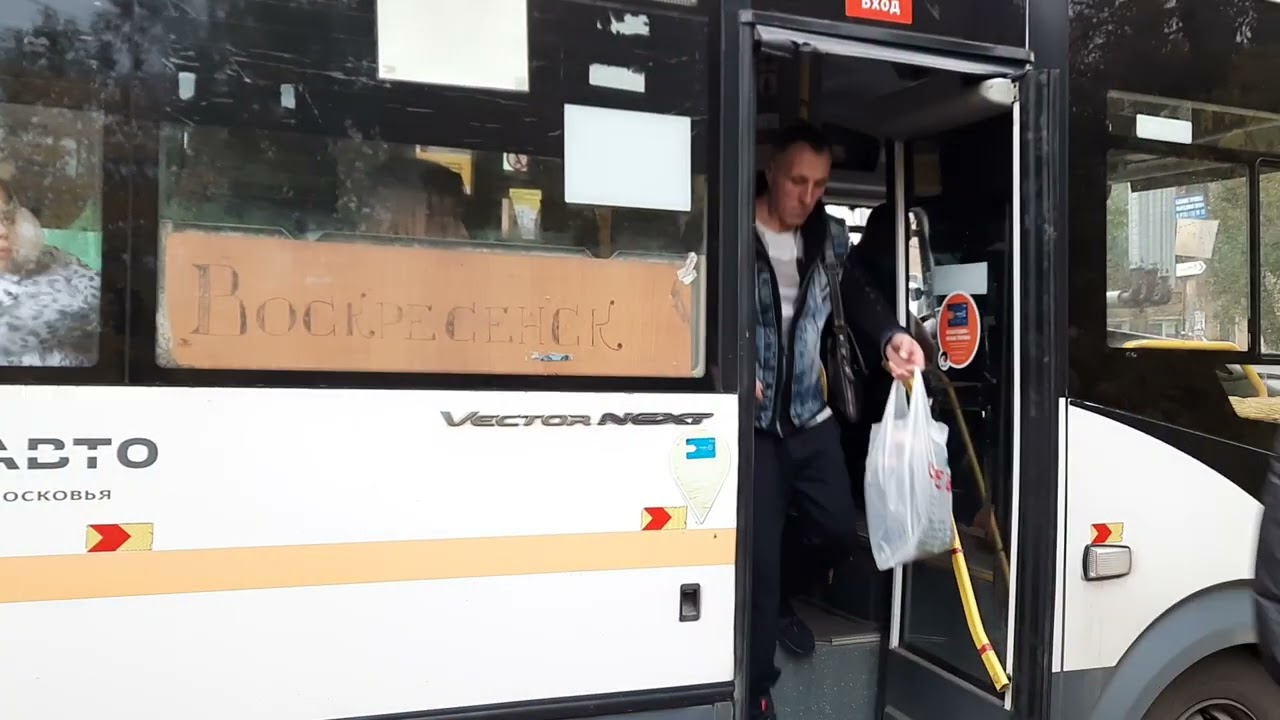 Автобус ПАЗ-320445-04 "Vector Next"(TS) следует по маршруту 21