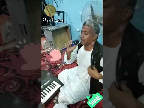 الفنان ناصر طرشون أغنيه حبيبي الغالي تربال هوسيت السودان شلاتين البحر الأحمر كف عبادي بشاري