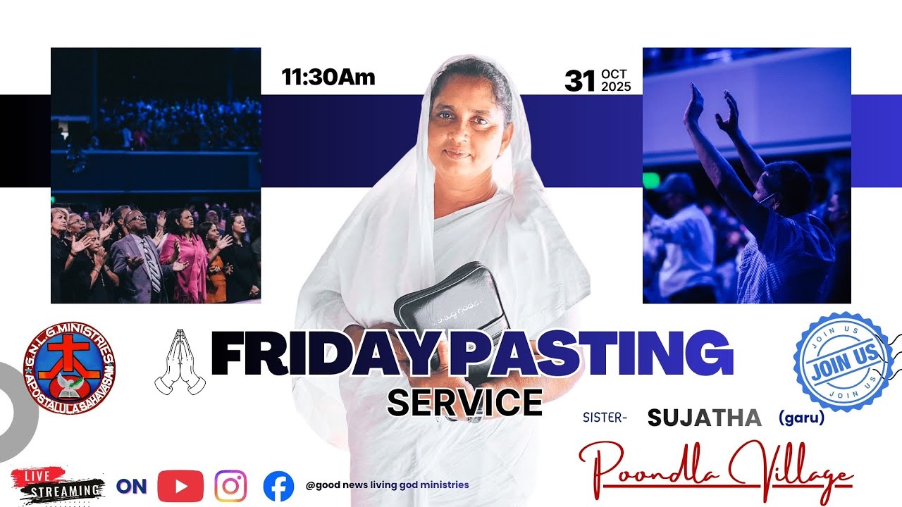31-Oct-25 ll Fasting Prayer