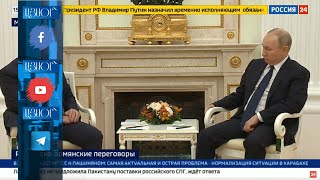 В Армении при участии России будет построена новая АЭС