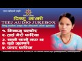Bishnu majhi new teej songs collection audio sapana music industries official