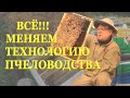 Нуклеусы ППС и весеннее развитие пчел