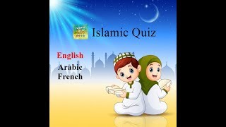 Presentation of android application Islamic Quiz -  English screenshot 4