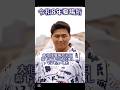 幕下最下位格付出し大森、白星スタート【大相撲夏場所】