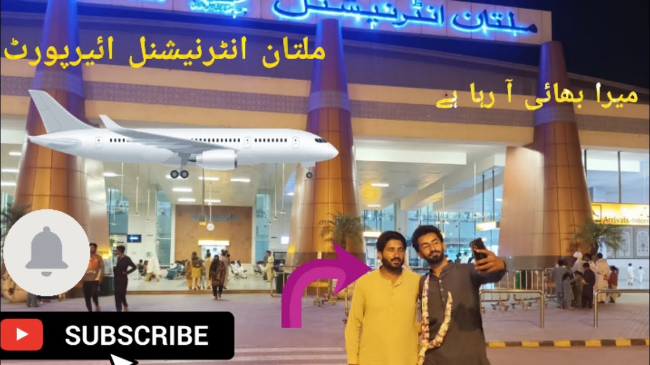 Multan international airport# Multan international airport✈️ | Multan| international| airport| ✈️️|