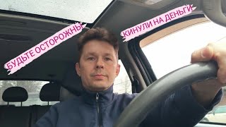 КИНУЛ РАБОТОДАТЕЛЬ В КАНАДЕ НА ДЕНЬГИ 💸💸 ГДЕ ИСКАТЬ РАБОТУ В КАНАДЕ