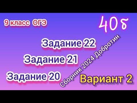 Тренировочный вариант 119 огэ 2024. Тренировочный вариант 119 огэ 2024. Ответы на огэ по математике 2022. Демоверсия огэ 2024. Ответы огэ 2021.