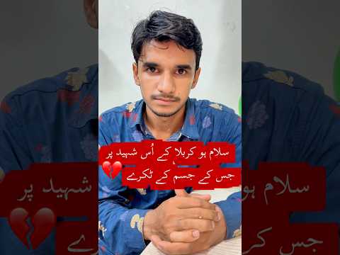Karbala ki ek laadli kareel jawani... Shehzada Qasim Ibn-e-Hasanؑ. 😭✨ #7Muharram #shorts #viral