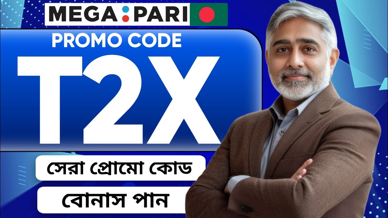 megapari | megapari promo code| megapari account opening| megapari account registration