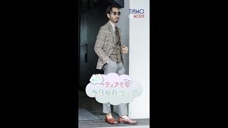 【ガンクラブチェックJK+ダブルベスト】No.59_教えて！ティアモの今日のおコーデ