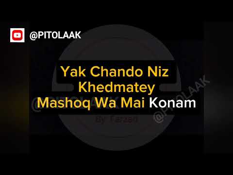 Ahmad Zahir Asha Ke Man AFGHAN KARAOKE 