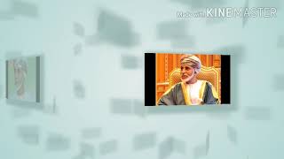 فيديو عن جلالة السلطان قابوس 💖 بن سعيد بن تيمور المعظم طيب الله ثراه 💓