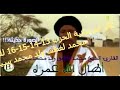 القرآن الكريم تلاوة موريتانية للقارئ الشهير محمد لغظف الحزب 13 14 15 16 القرآن الكريم تلاوة موريتانية للقارئ الشهير محمد لغظف الحزب 13 14 15 16