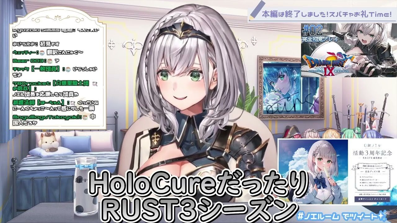 同居予定だったメンバーがなかなか入ってこないラミィちゃんの現状を話す団長ｗ【ホロライブ/切り抜き/Vtuber/ 白銀ノエル / 雪花ラミィ 】