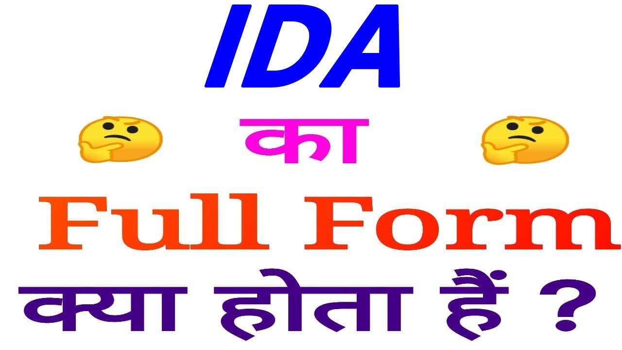 IDA Full form Full form of IDA IDA full form in hindi IDA full name YouTube