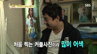 SBS 자기야 131128 #5(5)