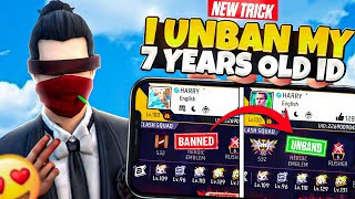 How to unban free fire id🔥|| new trick to unban ffid- Garena Free fire screenshot 5