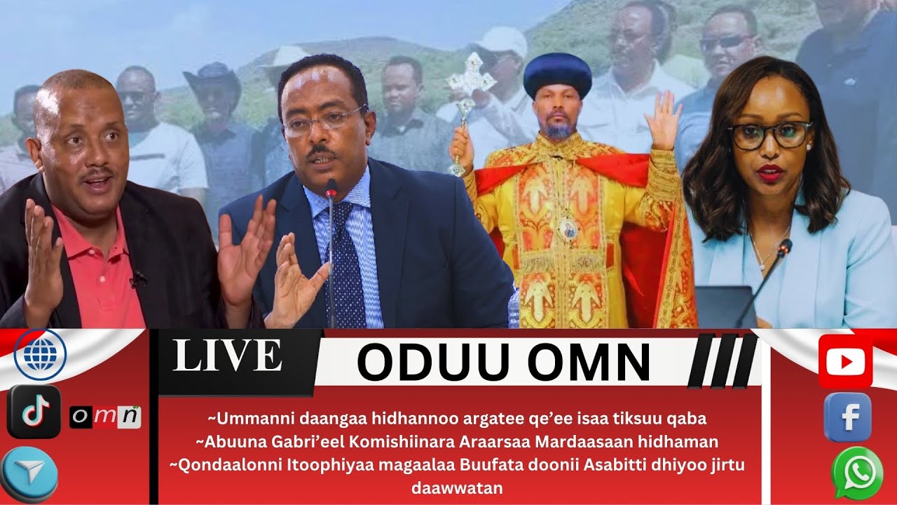 OMN: ODUU GUYYAA ONK, 25, 2025 Daawwannaa qondaalota Itoophiyaa magaalaa naannoo Asab