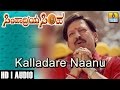 ಕಲ್ಲಾದರೆ ನಾನು-Kalladare Naanu - Simhadriya Simha