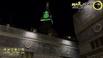 |صلاة الفجر من المسجدالحرام|اليوم الخميس|٢٦-٠٦-١٤٤٤|الشيخ أ.د.عبدالله الجهني|ماتيسر من سورة المائدة|