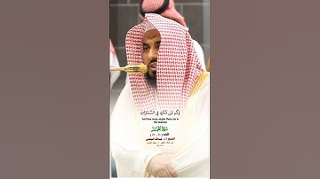 أم للإنسان ما تمنى_سورة النجم_صلاة الفجر 18 جماد الآخره 1446هـ_فضيلة الشيخ أ.د عبدالله الجهني_#quran