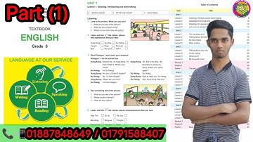Class 6 English/ Myanmar New Curriculum textbook Grade 6 English Unit (1) Lesson (1) part (1)