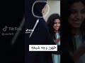 ظهور وجه شيخة لايك اشتراك