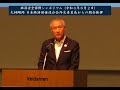 大林剛郎日本経済団体連合会外交委員長からの開会挨拶（令和４年６月２日）