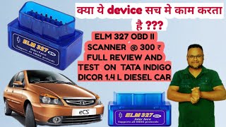 ELM 327 OBD II SCANNER @ 300 ₹ | FULL REVIEW AND TEST ON TATA INDIGO DICOR 1.4 L DIESEL CAR