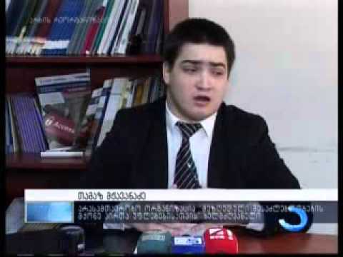 ა(ა) იპ შშმ პირთა უფლებებისთვის\" მემორანდუმი დინამოსთან