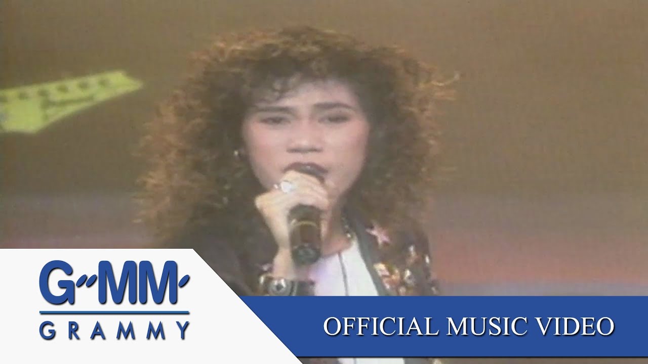 ปกเพลง เก่งอะไรจะปานนั้น — WAEN THITIMA