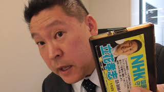 ＮＨＫと仲良しのみずほ銀行にクレーム＆NHKが内容証明郵便で個人情報漏洩を自認＆ＮＨＫ強制執行失敗