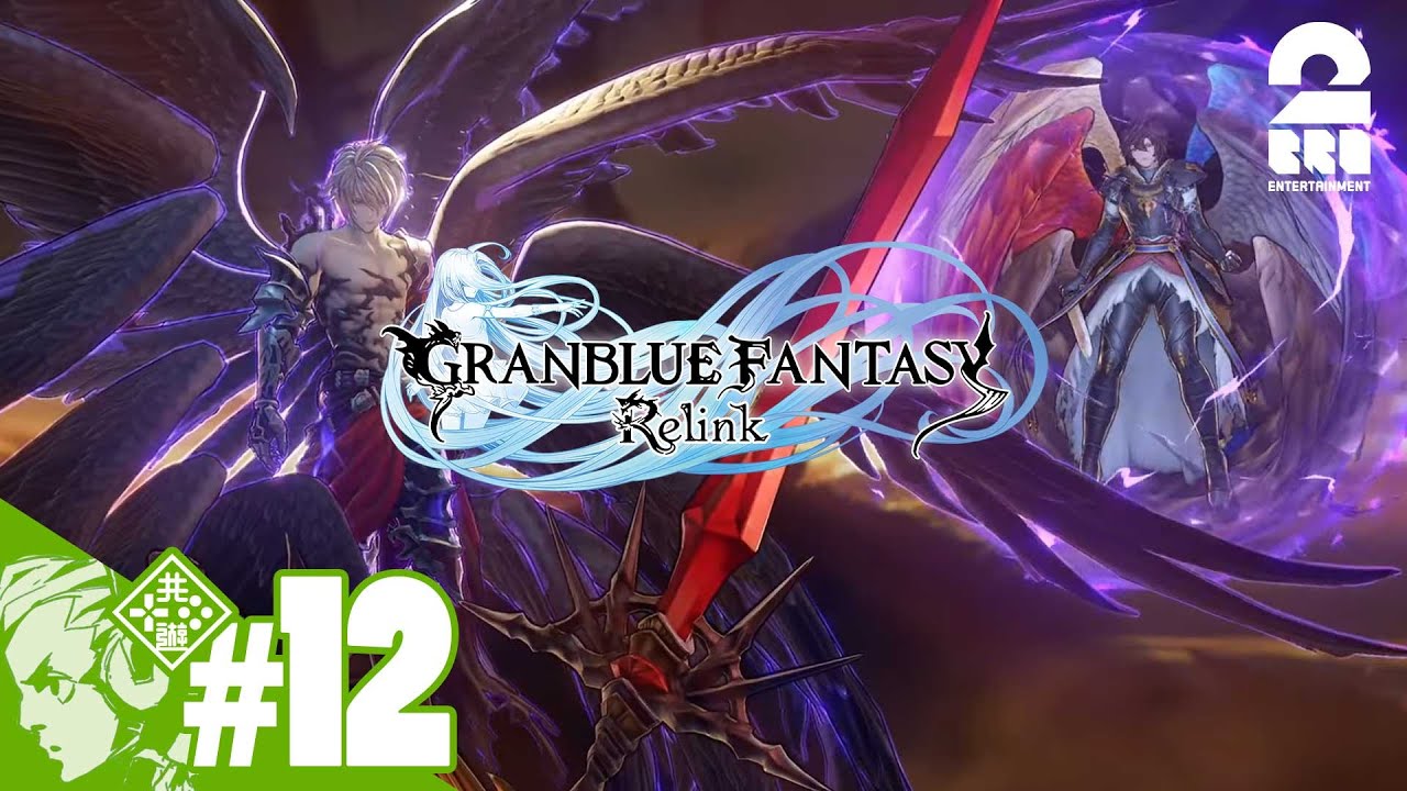 グラブル：ルシファー】おついちの「GRANBLUE FANTASY: Relink -PC版
