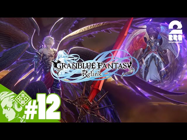 グラブル：ルシファー】おついちの「GRANBLUE FANTASY: Relink -PC版