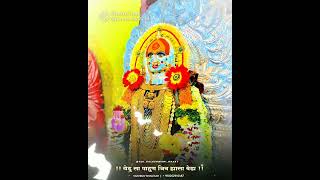 ☺yedu tula pahuni jiv jala veda 😇🙏🏻