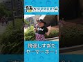 誇張しすぎたヤーマーネー！