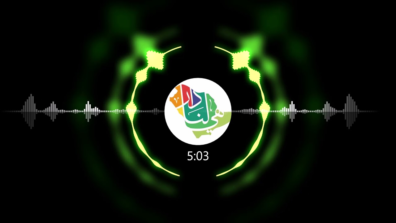 1# | مكس تجميع اغاني اليوم الوطني | Dj movt & Dj ravello🇸🇦💚💚🇸🇦