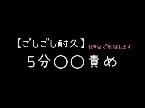 【ASMR】S甘彼氏に弱いところを集中的にゴシゴシされて…【女性向け】